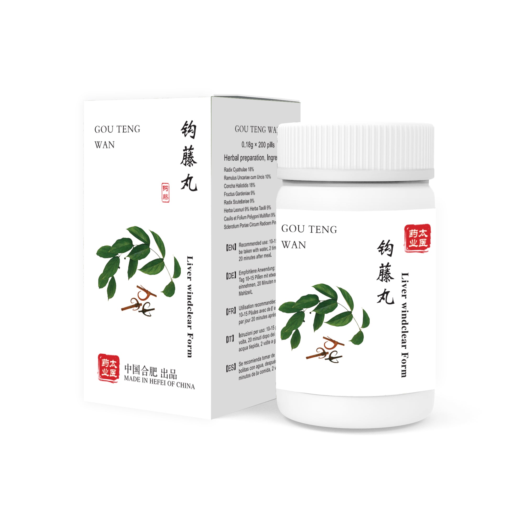 Gou Teng Wan | Liver Windclear Form