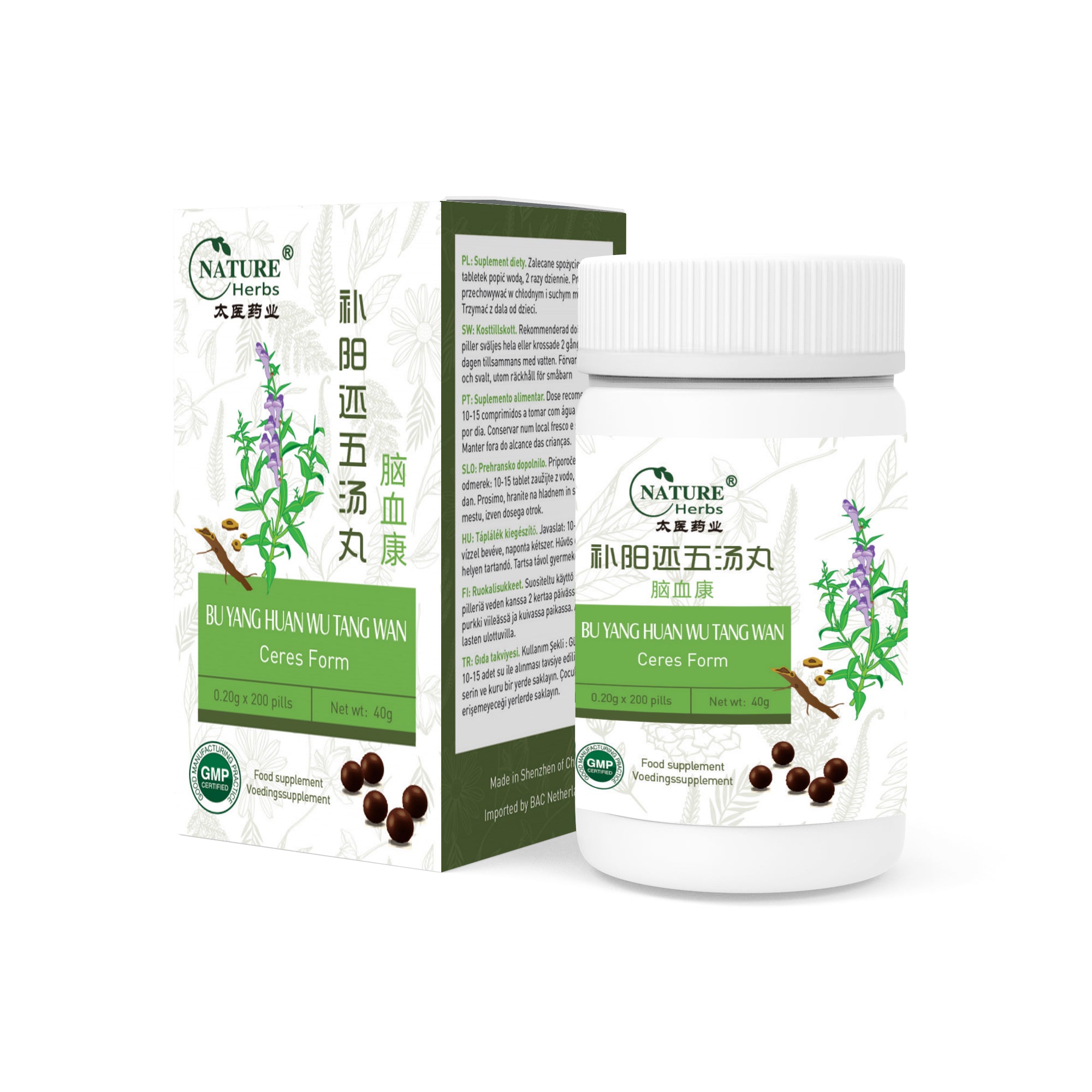 Bu Yang Huan Wu Tang Wan | 补阳还五汤丸 | Ceres Form