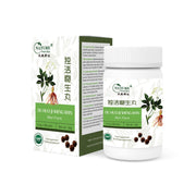 Du Huo Ji Sheng Wan | Mori Form