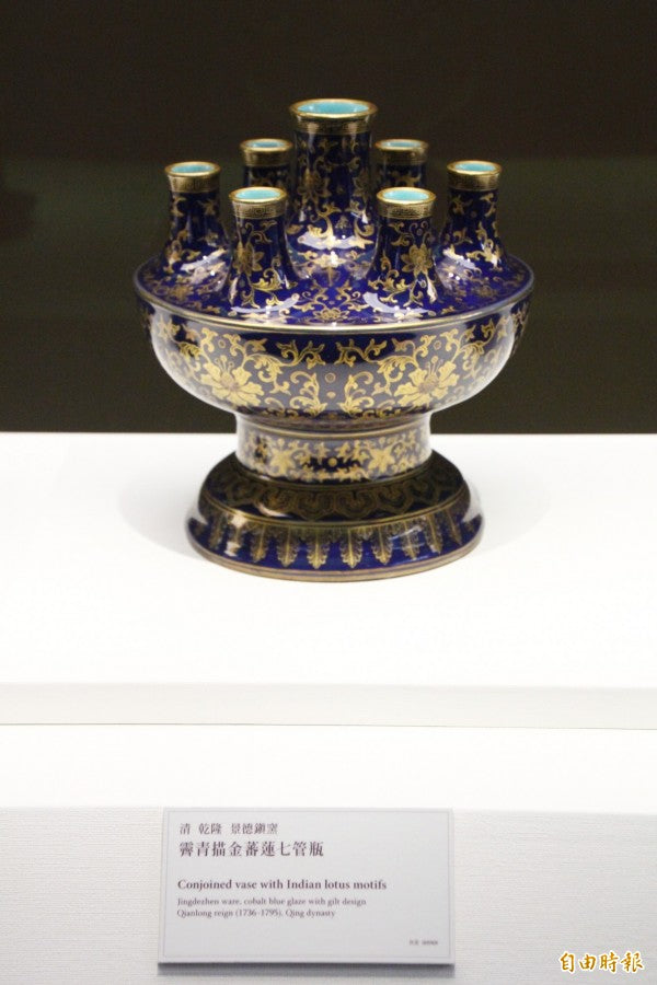 Japan Multi tube vase | Price on request