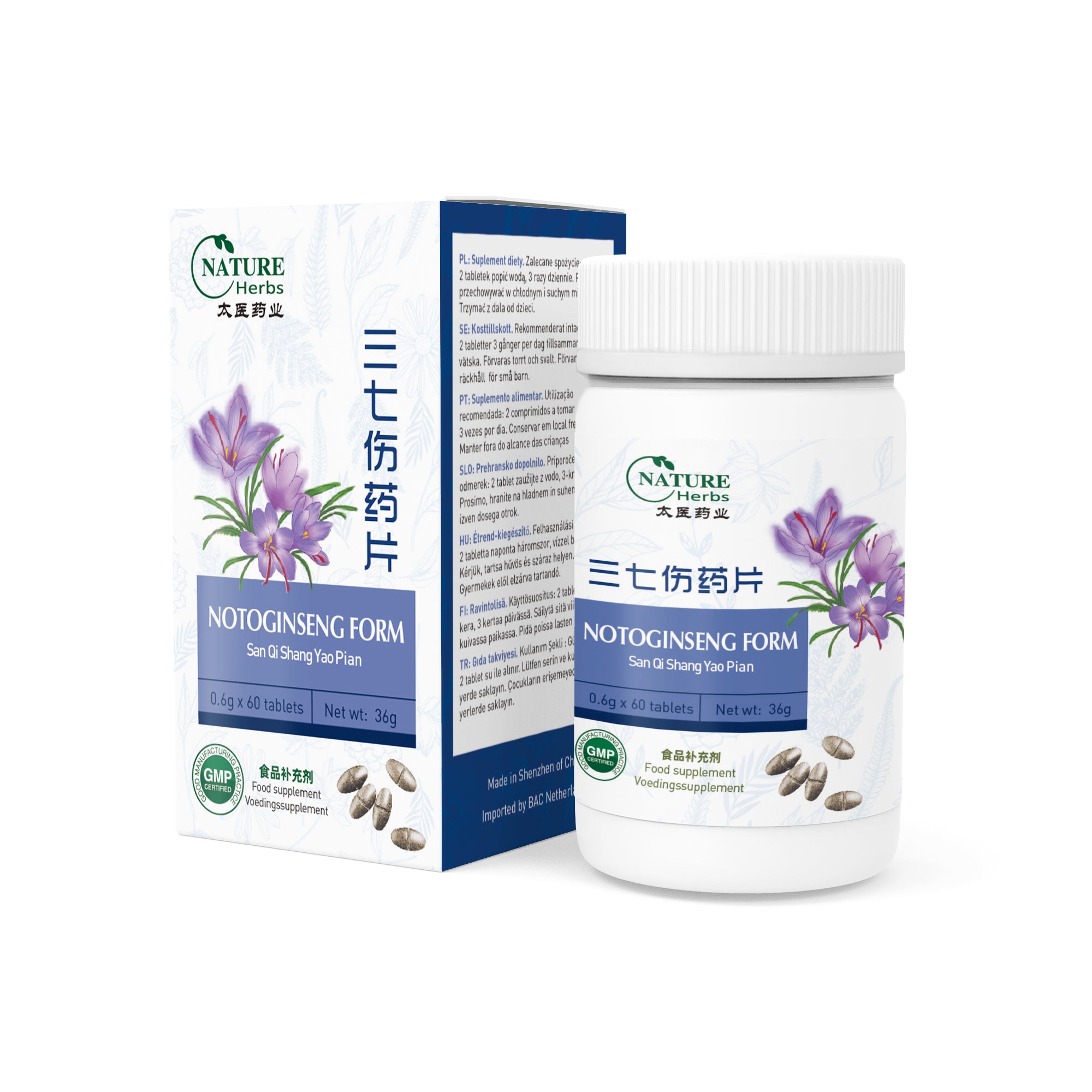 San Qi Shang Yao Pian | Notoginseng Form