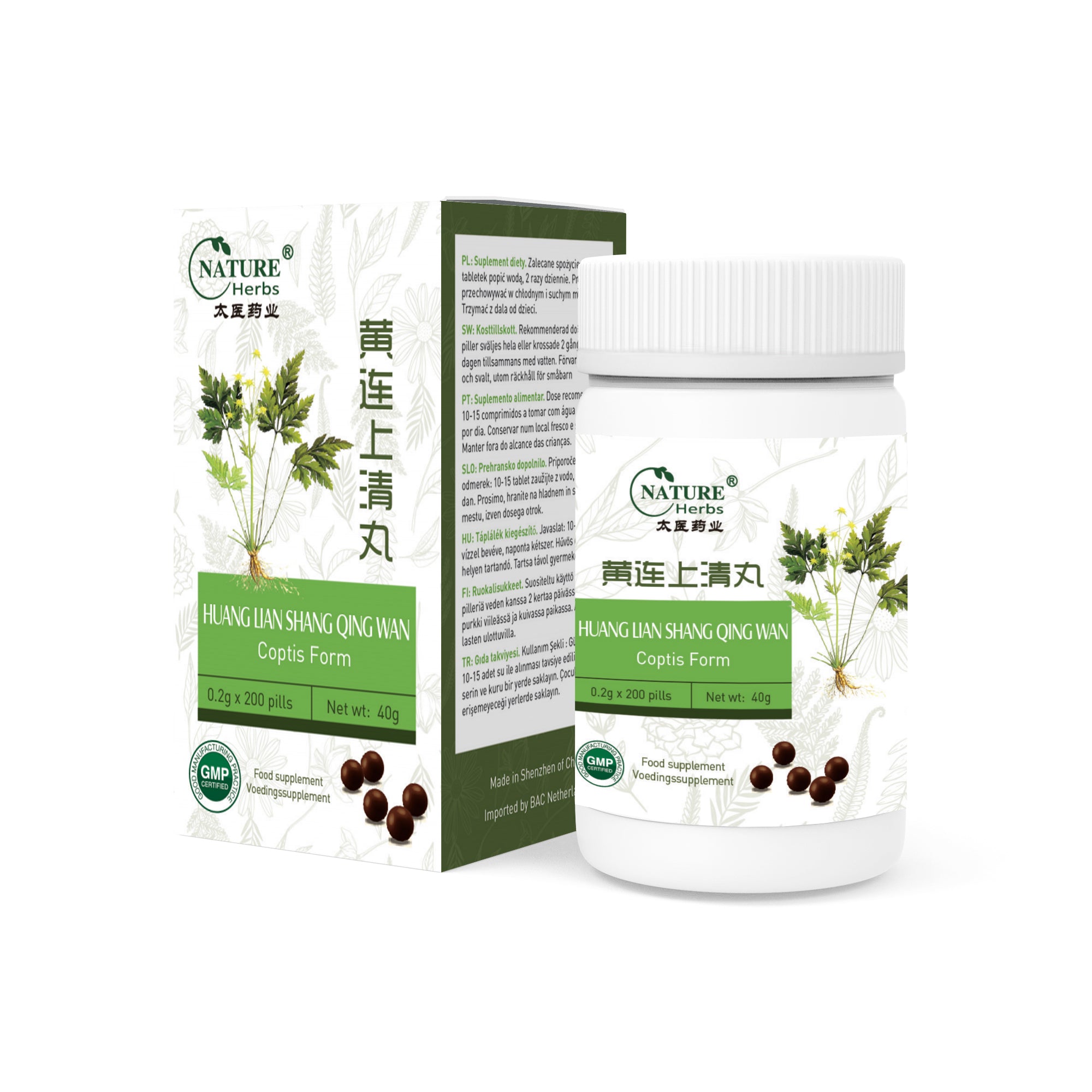 Huang Lian Shang Qing Wan | 黄连上清丸 | Coptis Form