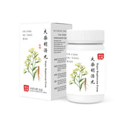 Da Chai Hu Tang Wan | Major Bupleurum Form