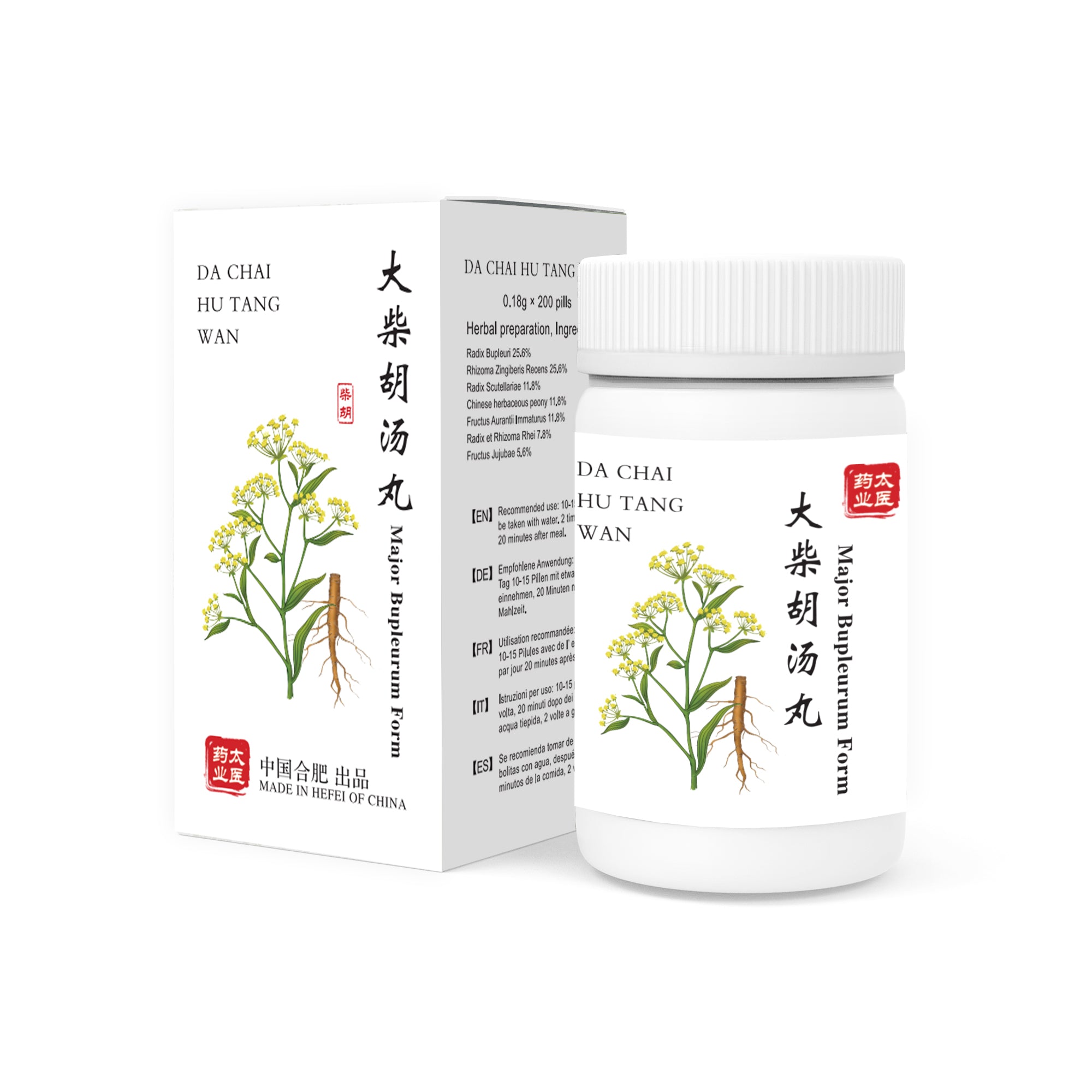 Da Chai Hu Tang Wan | Major Bupleurum Form