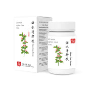 Zi Shui Qing Gan Wan | Shen Gan Form