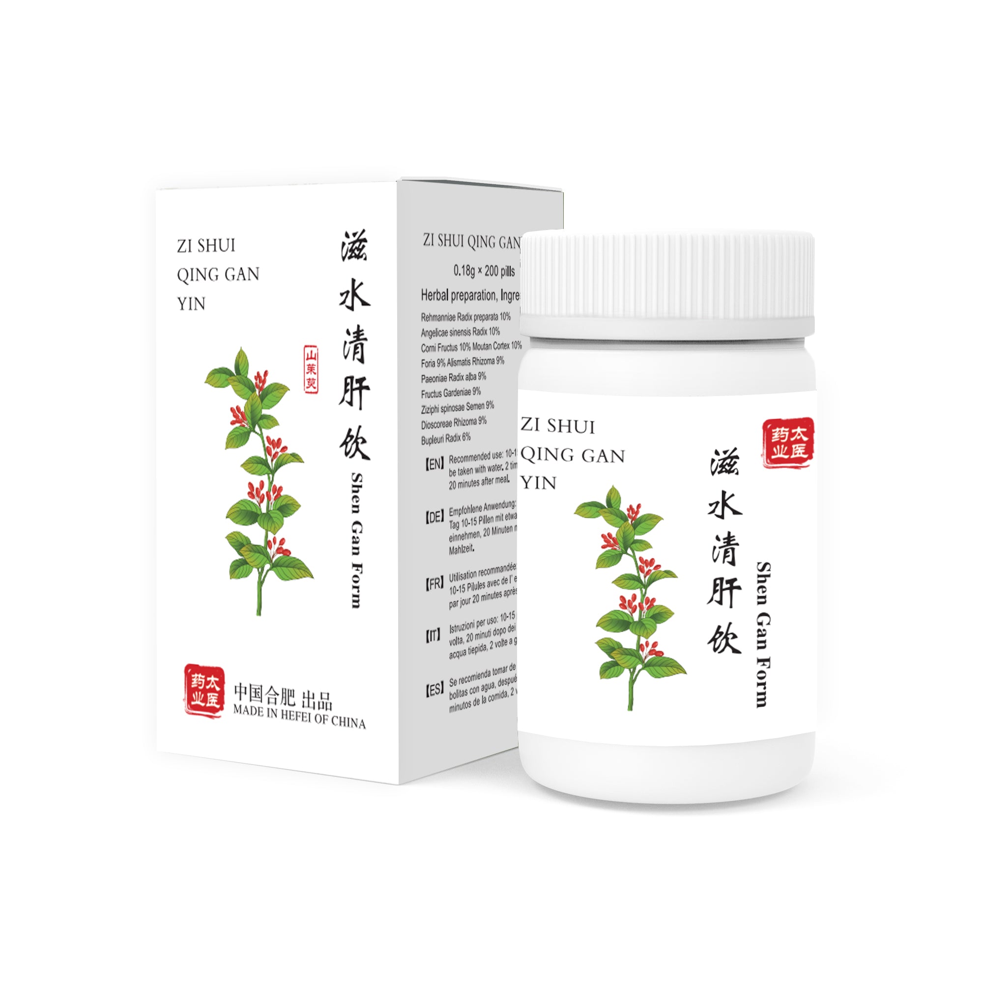 Zi Shui Qing Gan Wan | Shen Gan Form