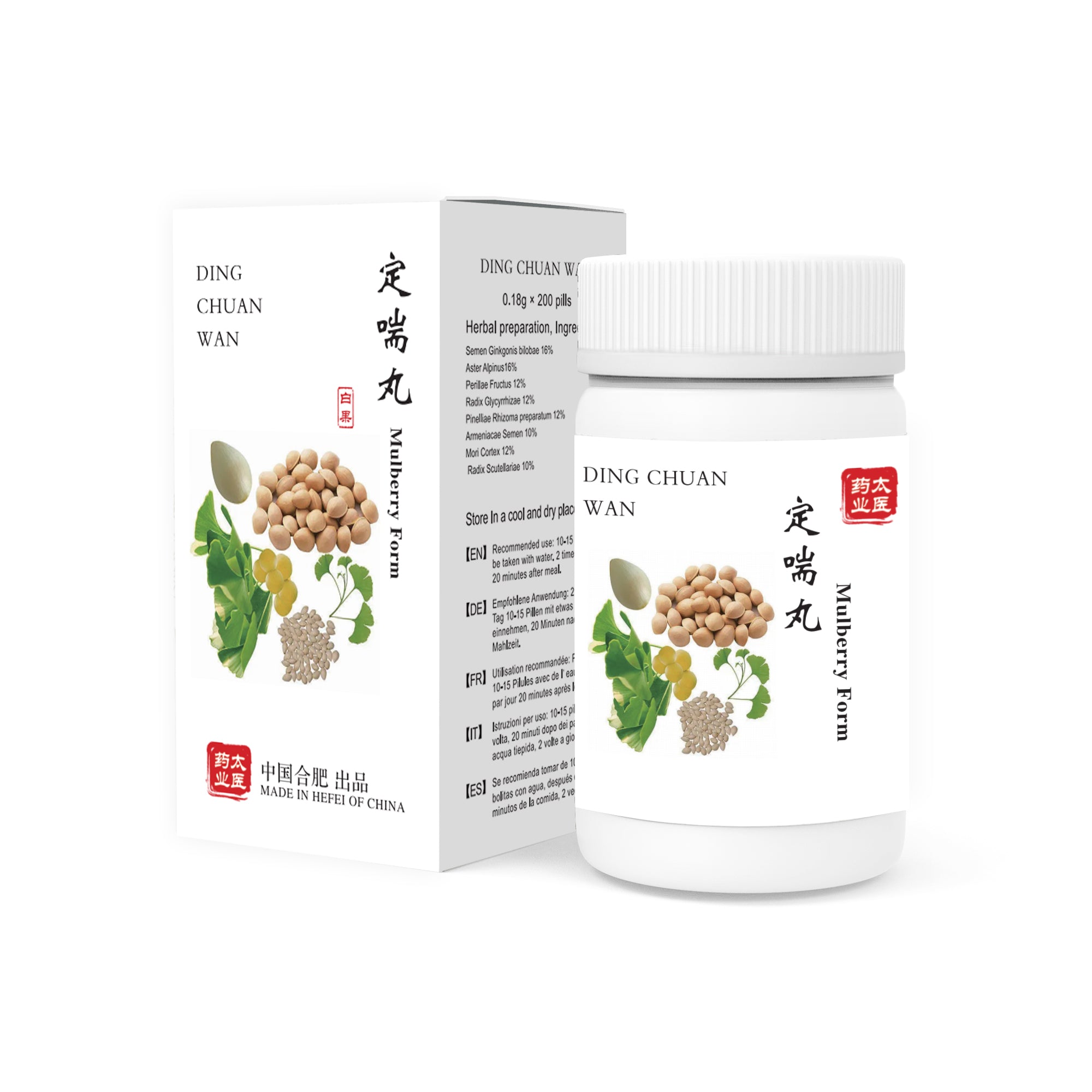 Ding Chuan Wan | Maulbeer-Form