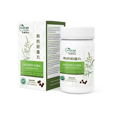 Jing Fang Bai Du Wan | Detoxify Form