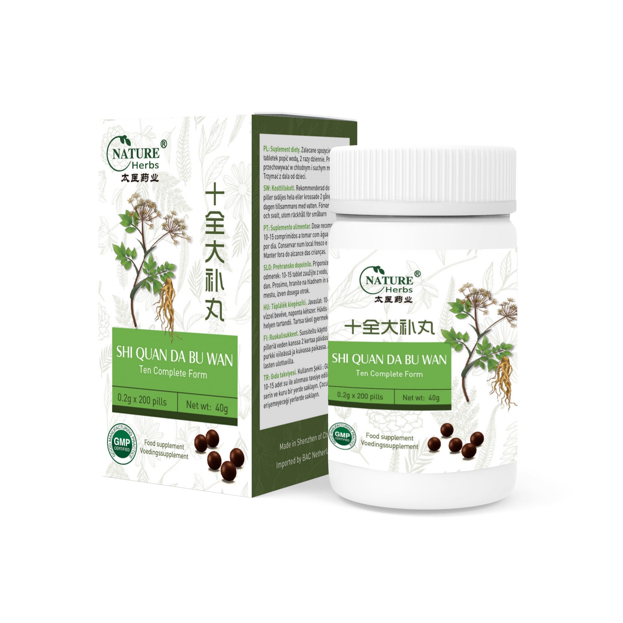 Shi Quan Da Bu Wan | 十全大补丸 | Ten Complete Form