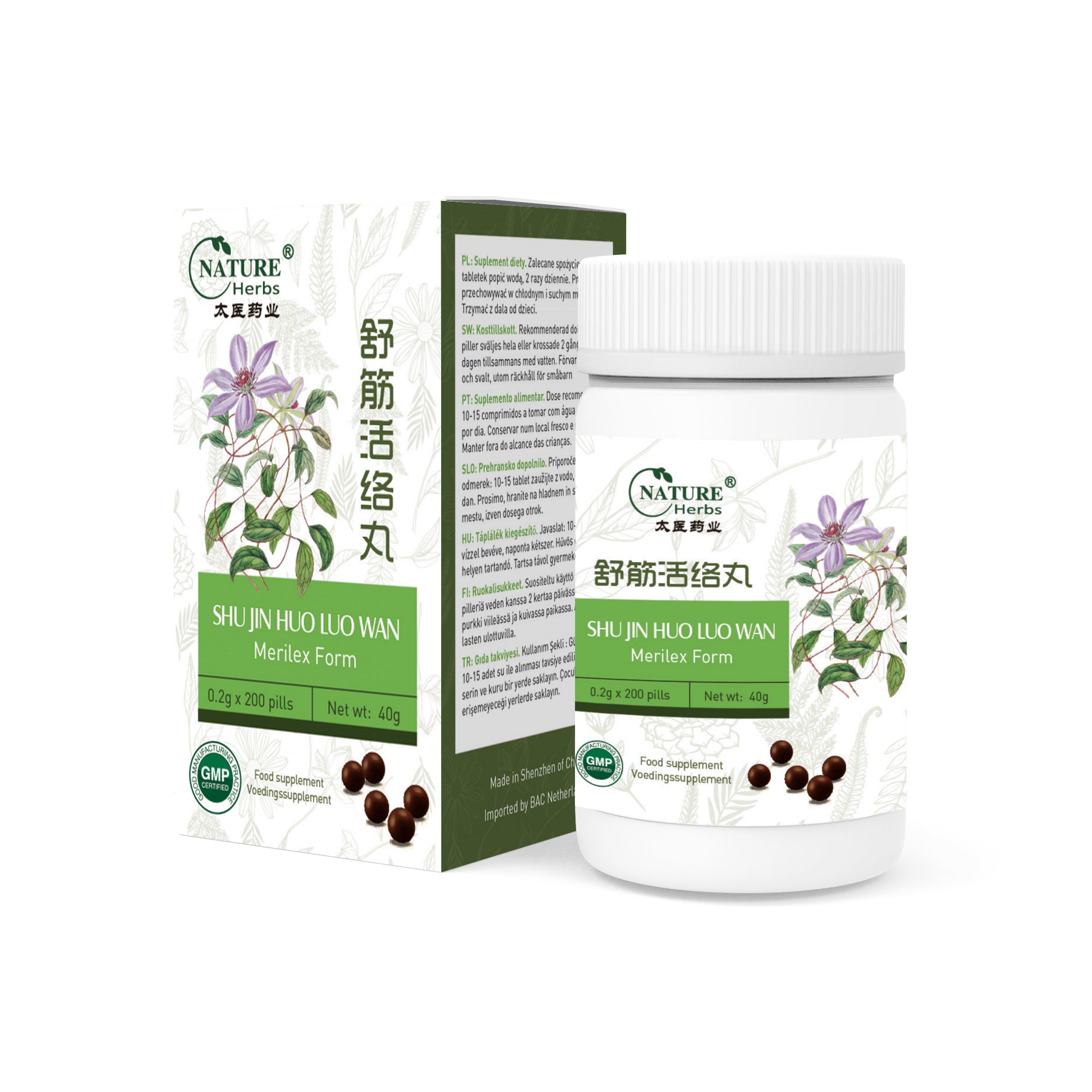 Shu Jin Huo Luo Wan | Merilex Form