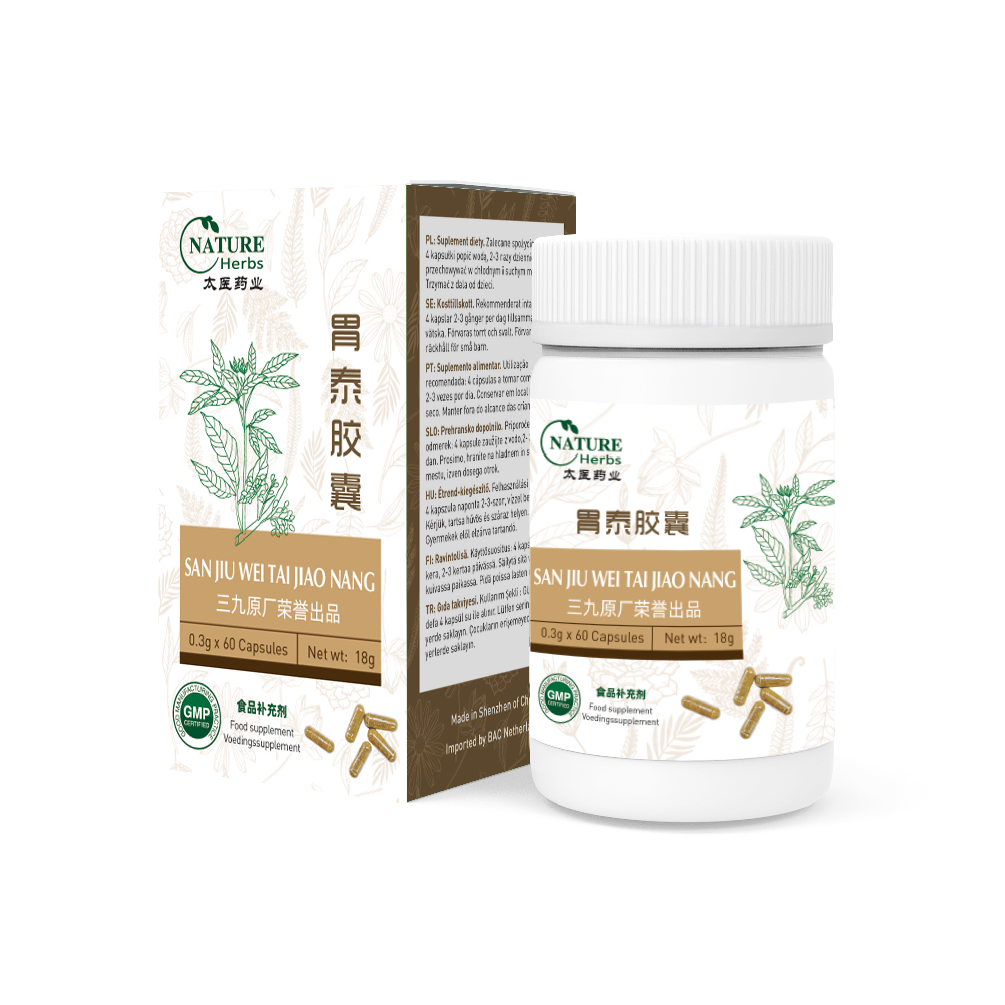 San Jiu Wei Tai |Weitai Capsules