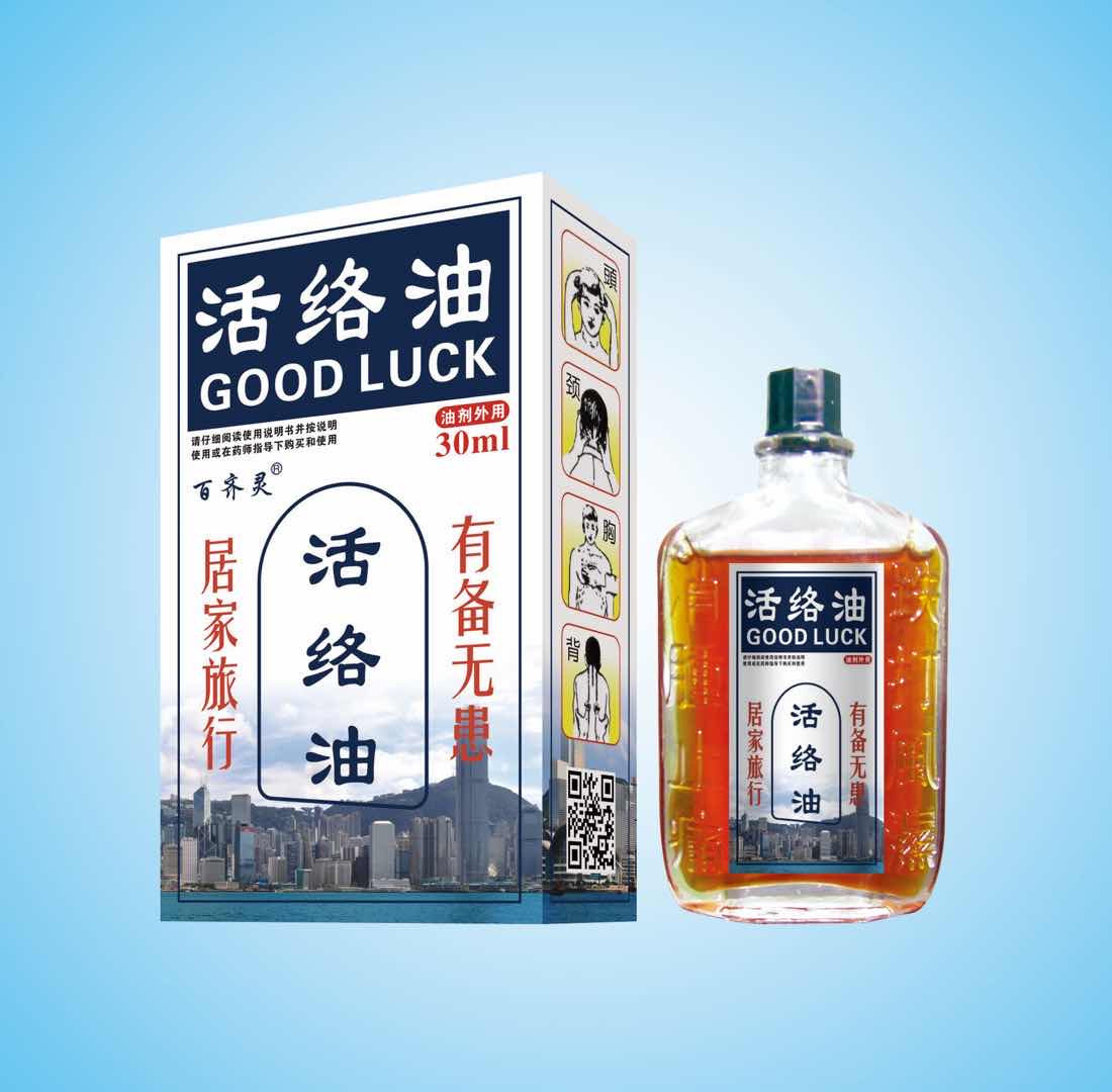 Aceite Huo Luo You | Buena suerte
