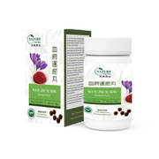 Xue Fu Zhu Yu Wan | Destasis Pills