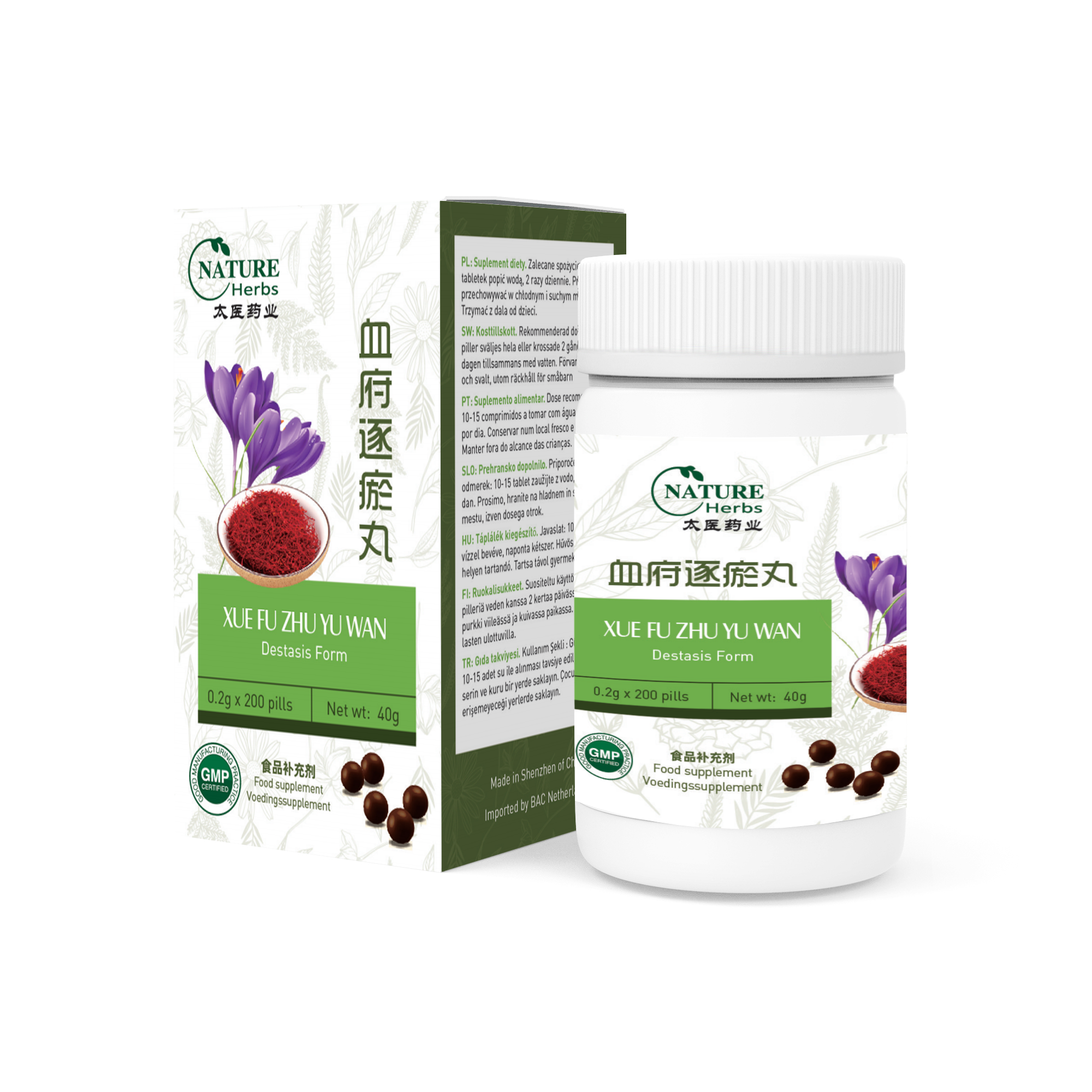 Xue Fu Zhu Yu Wan | Destasis Pills