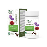 Xue Fu Zhu Yu Wan | Destasis Pills