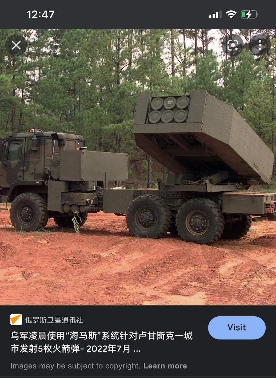 Ming Dynasty six-barrelled musket  | 明代6眼火铳