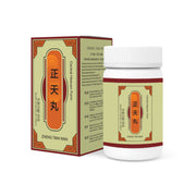 Zheng Tian Wan | Central Heaven Form