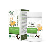 Qi Ju Di Huang Wan | Lycii Form