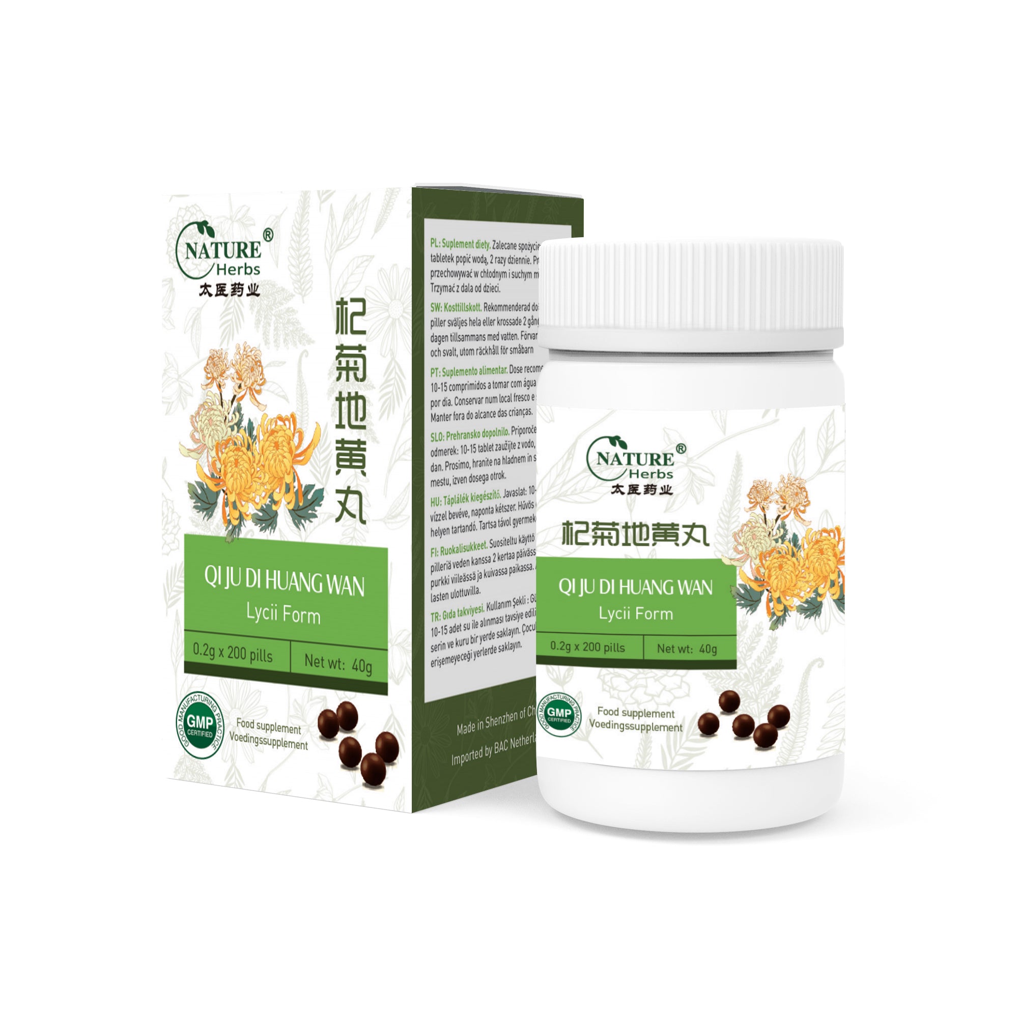 Qi Ju Di Huang Wan | Lycii Form