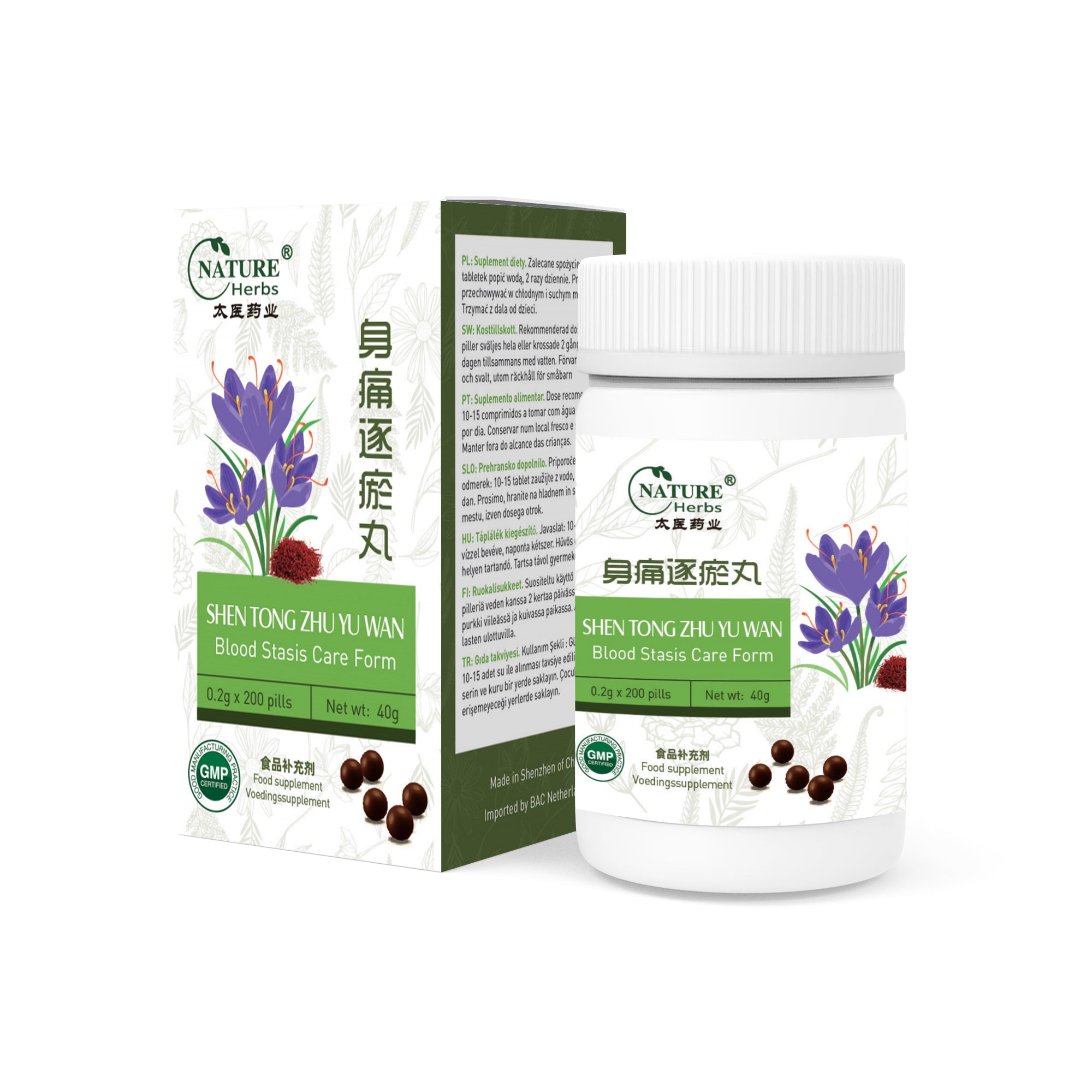 Shen Tong Zhu Yu Wan | Formular zur Blutstase-Pflege