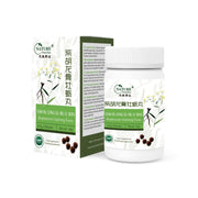 Chai Hu Long Gu Mu Li Wan | Kediotu Sakinleştirici Formül