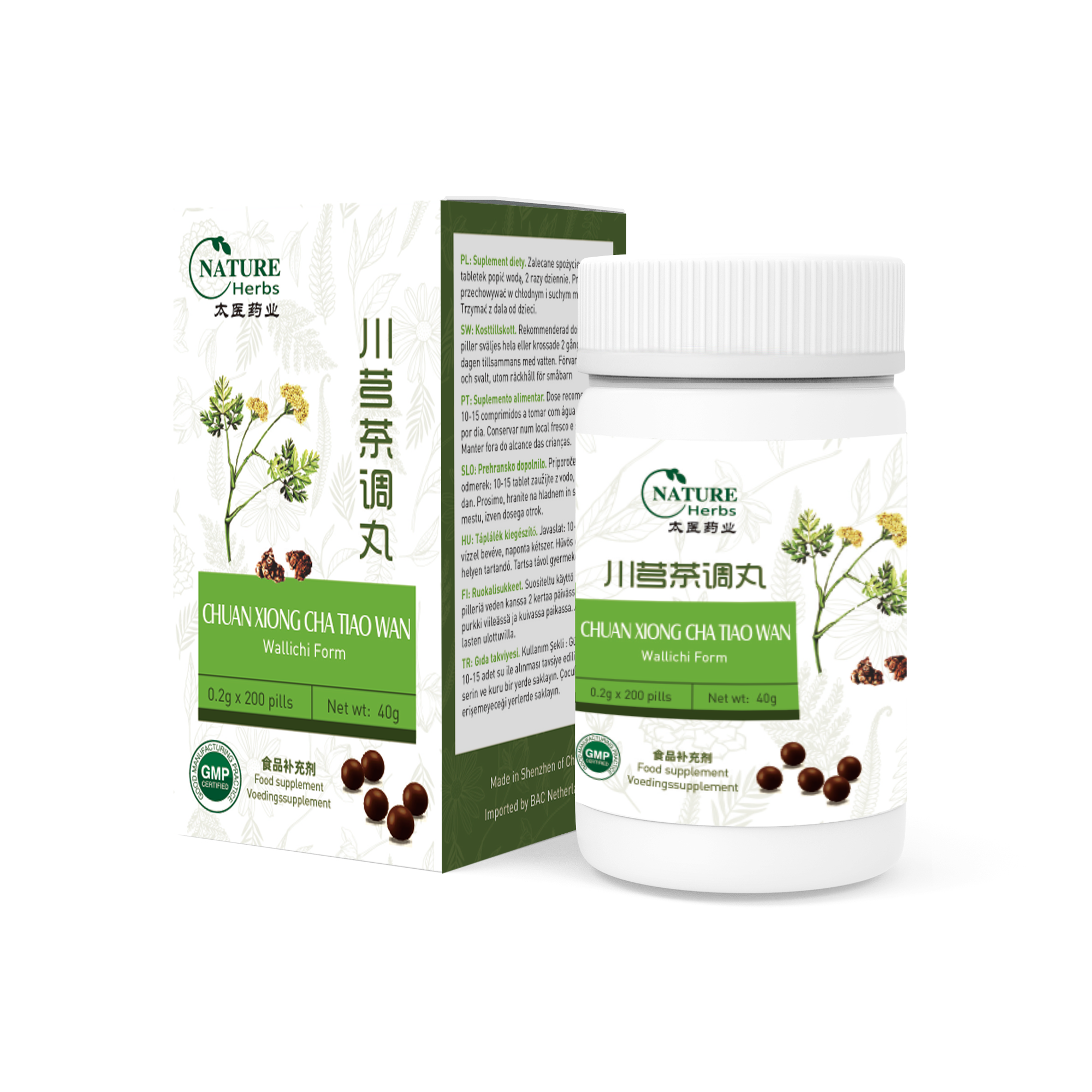 Chuan Qiong Chai Tiao Wan | Wallichi Form