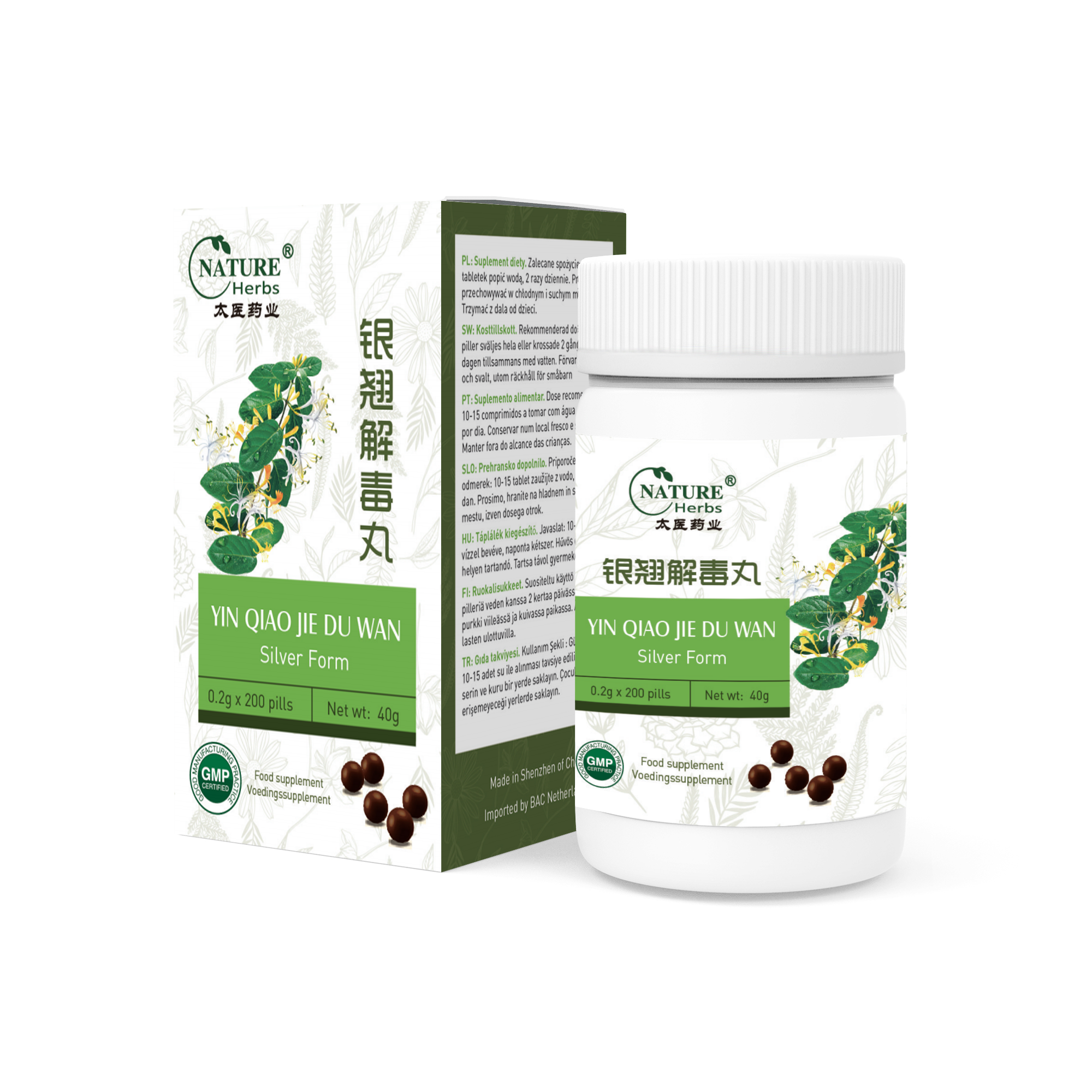 Yin Qiao Jie Du Wan |Srebrna oblika