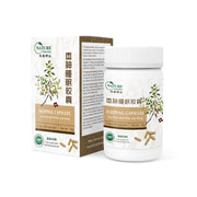 Zao Shen Shui Mian Jiao Nang | Sleeping Capsule