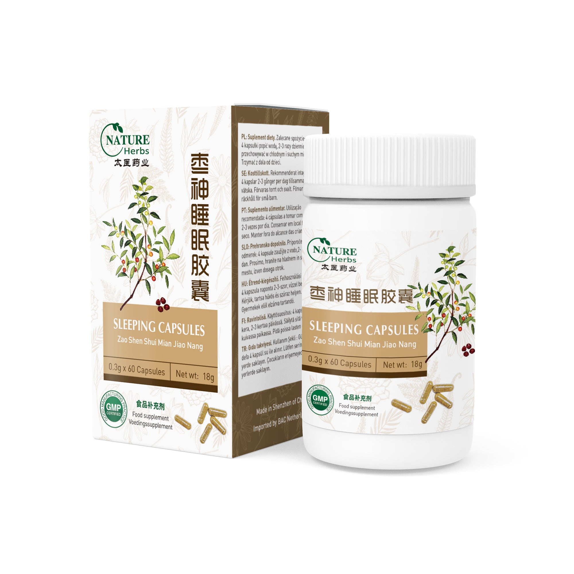 Zao Shen Shui Mian Jiao Nang | Sleeping Capsule
