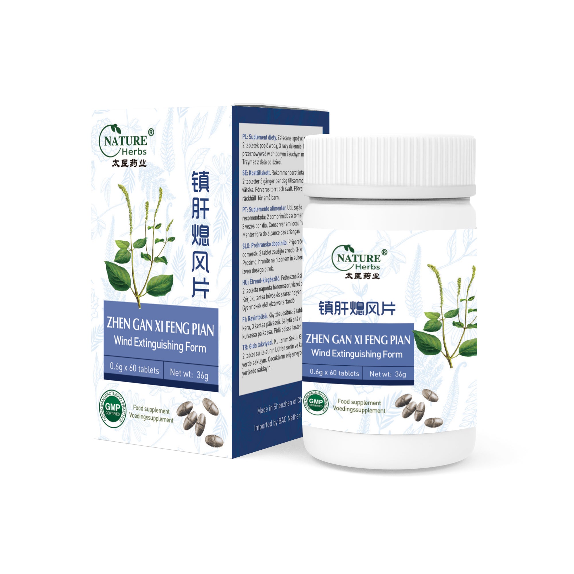 Zhen Gan Xi Feng Pian | 镇肝熄风片 | Wind Extinguishing Form