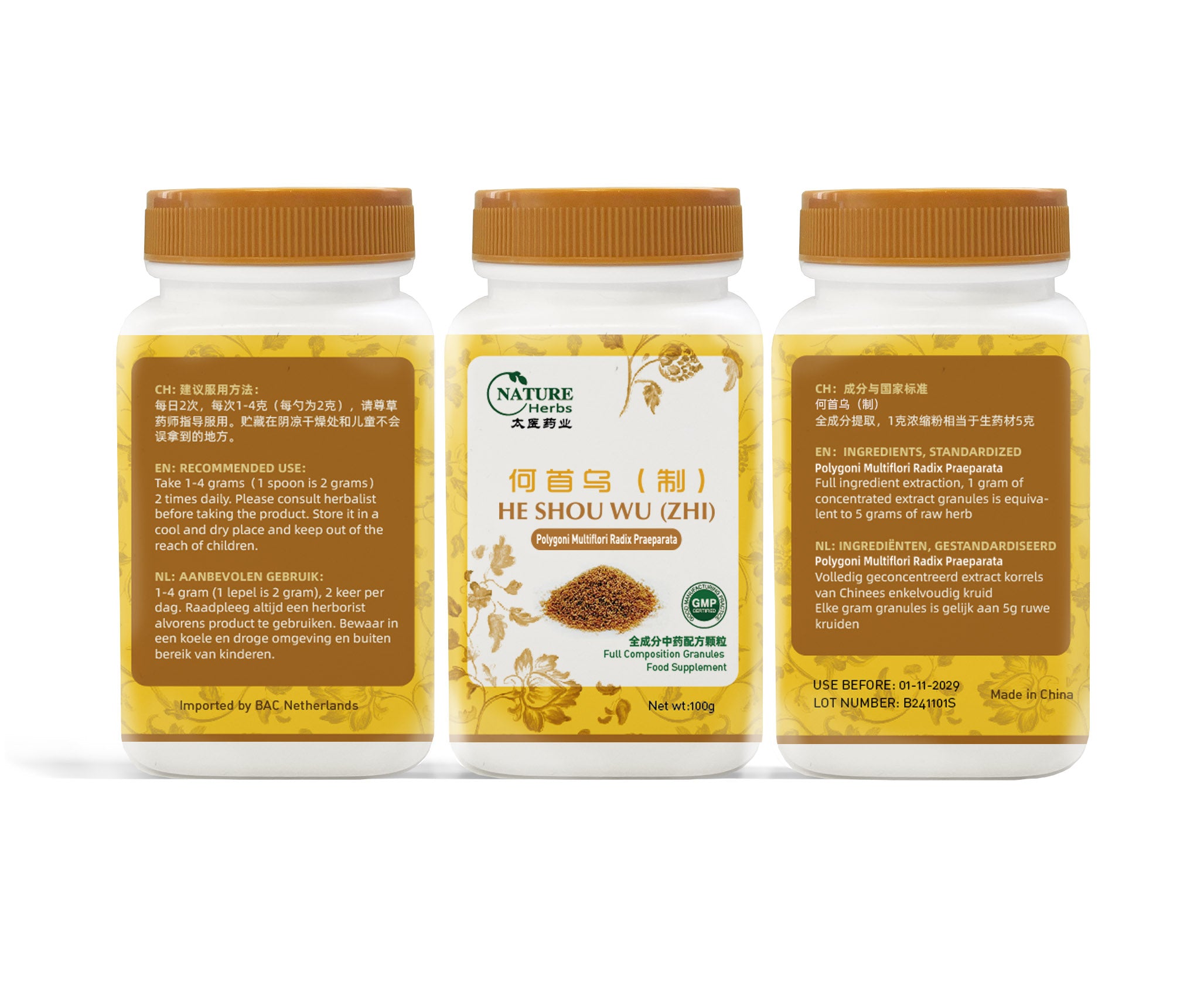 He Shou Wu(Zhi) Keli | POLYGONI MULTIFLORI RADIX PRAEPARATA
