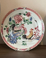 Prato Yongzheng Famille Rose | Preço Sob Consulta
