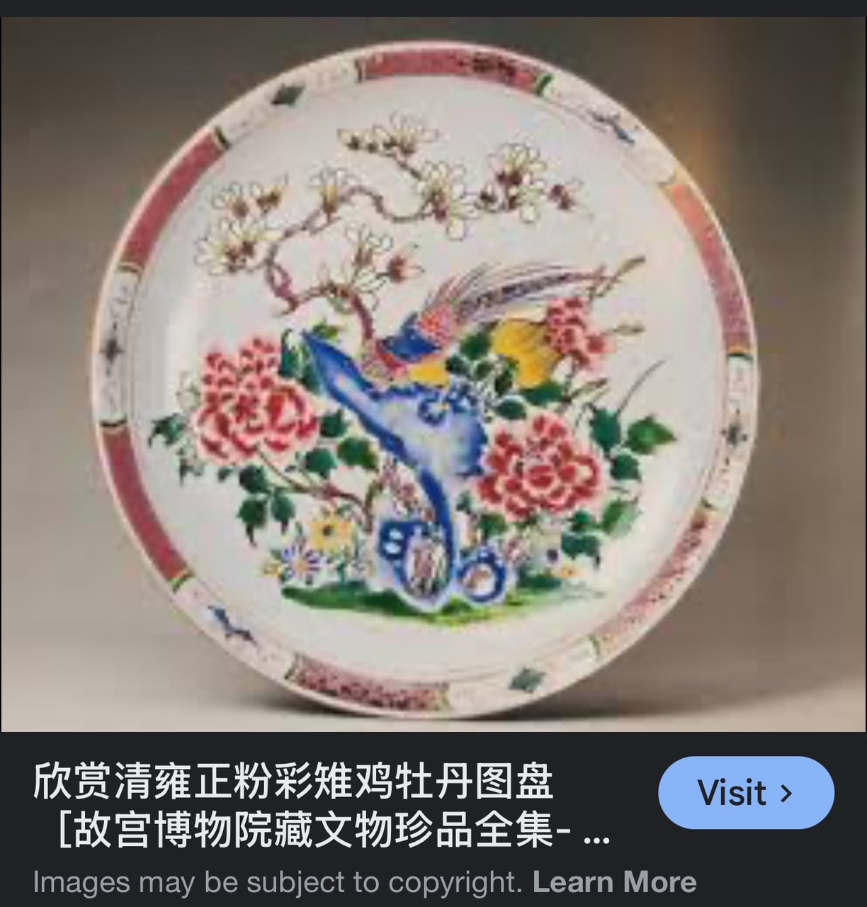 Prato Yongzheng Famille Rose | Preço Sob Consulta