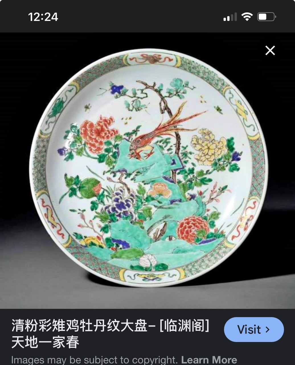 Prato Yongzheng Famille Rose | Preço Sob Consulta