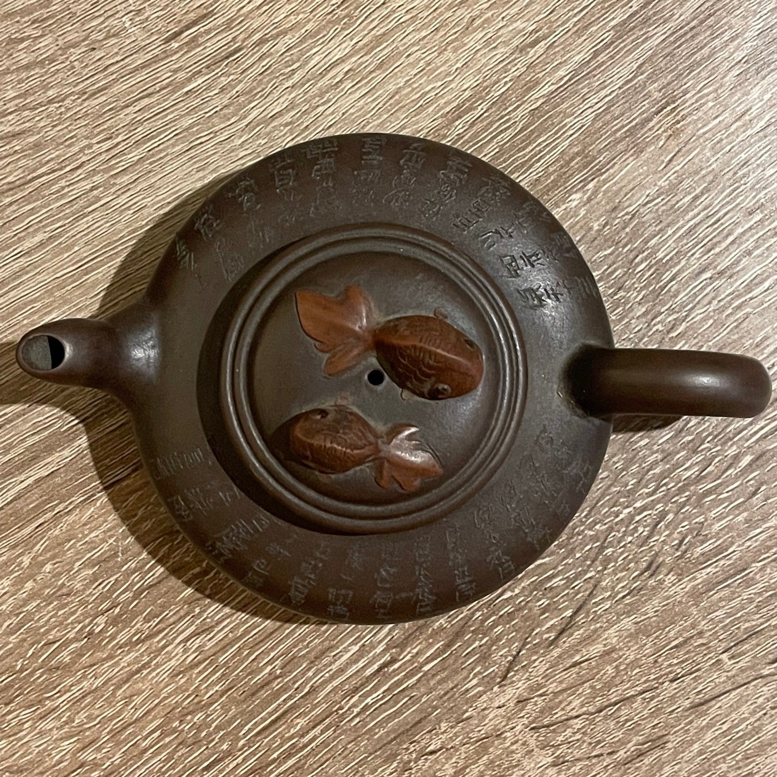 Yixing clay teapot | 紫砂虚扁壶