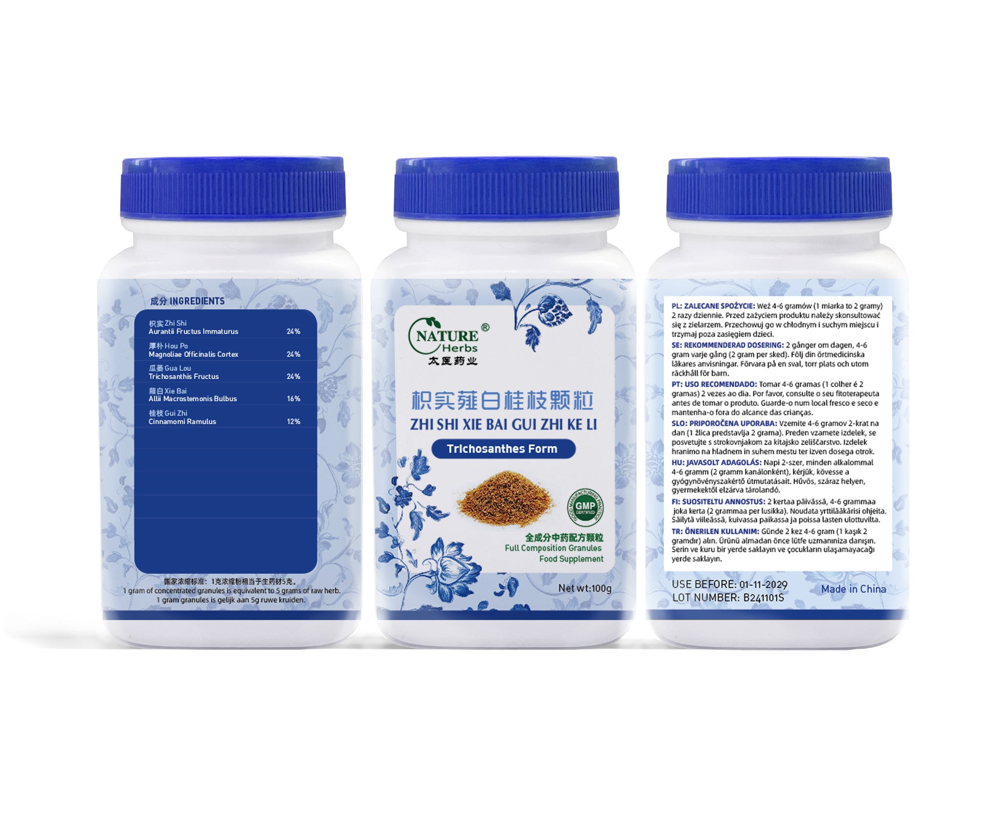 zhi shi xie bai gui zhi granules | 枳实薤白桂枝颗粒