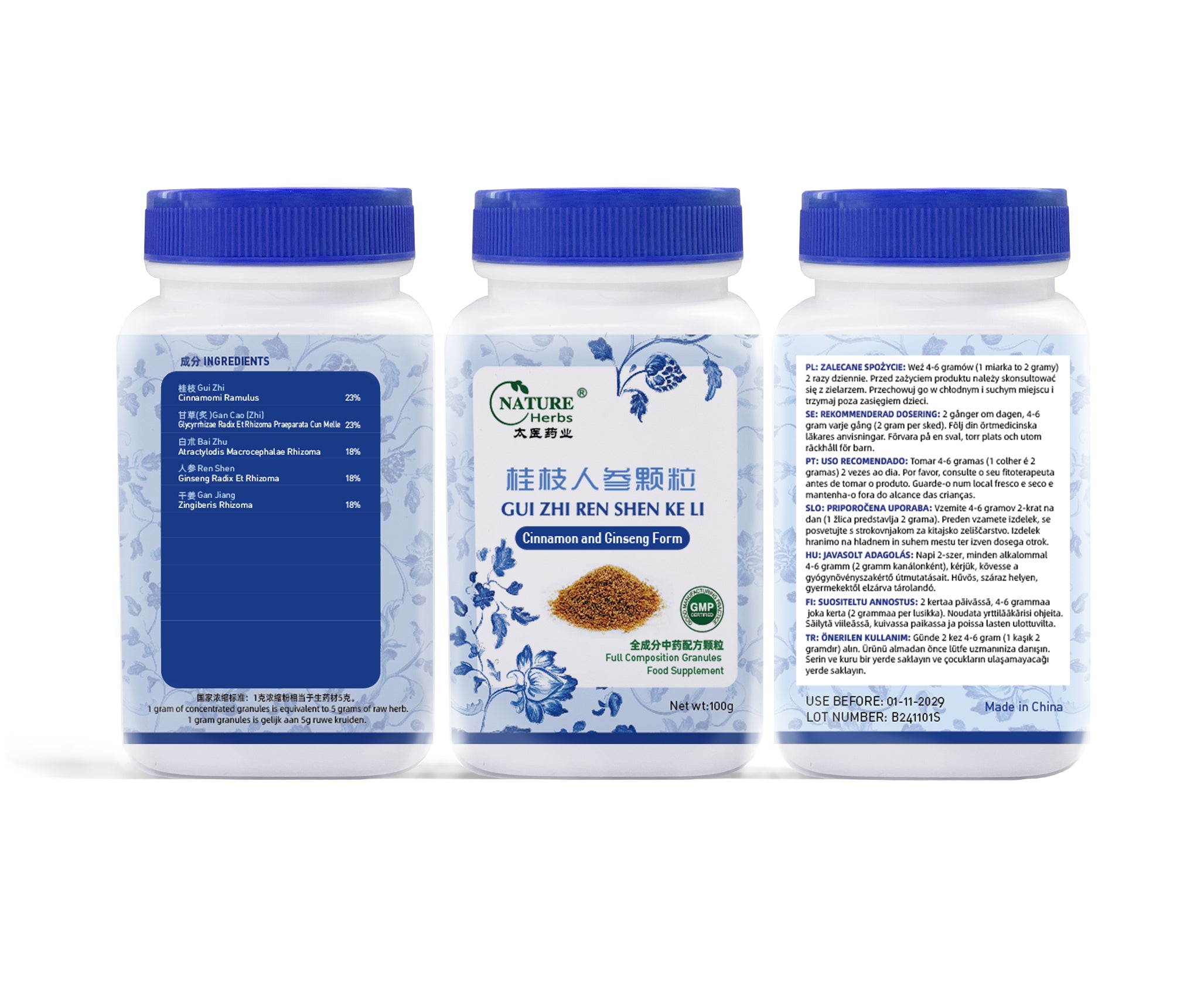 Gui Zhi Ren Shen Granules | 桂枝人参颗粒