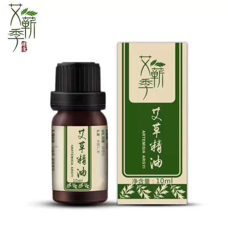 Aceite de Ai Cao Jing | Aceite esencial de Artemisia
