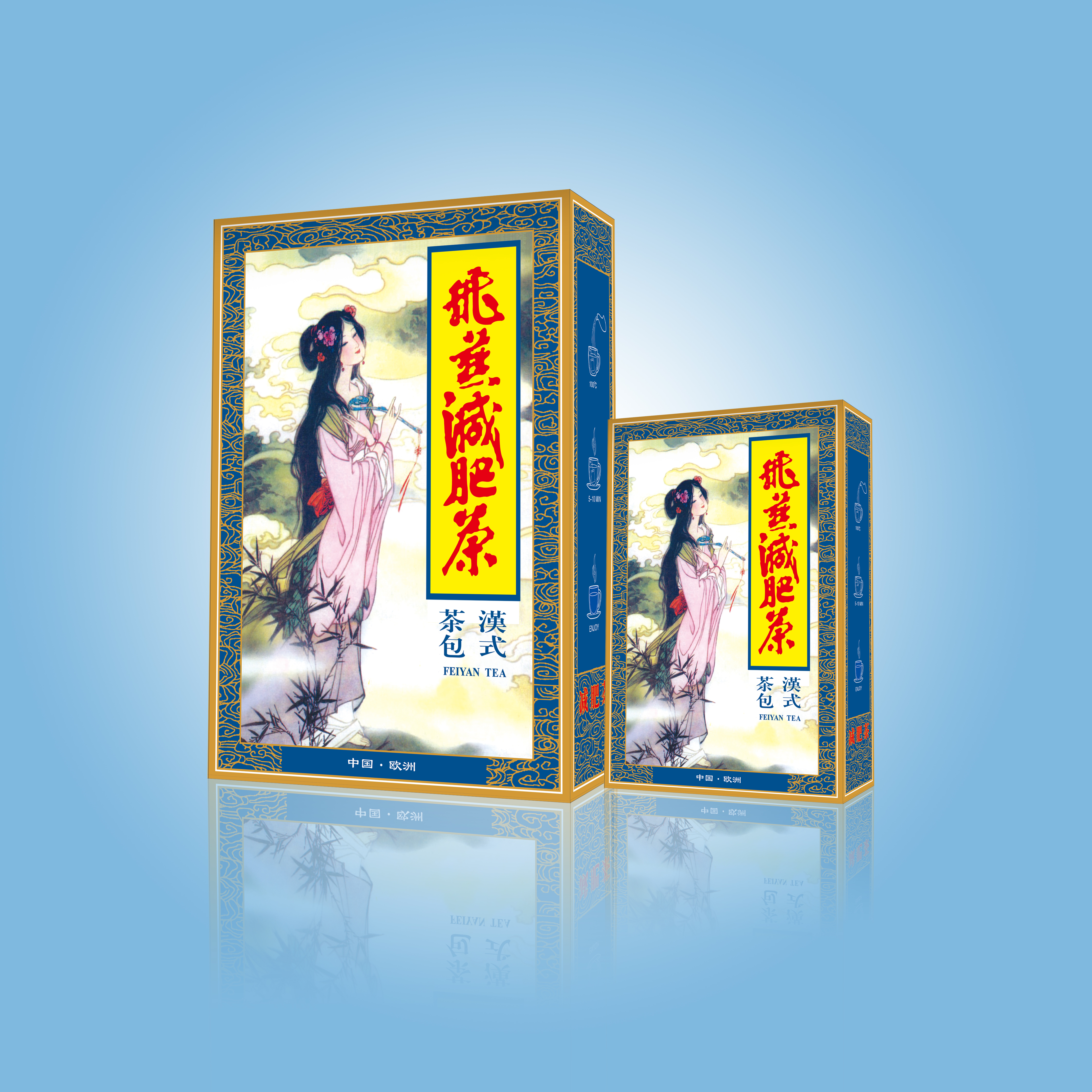 Feiyan slimming tea