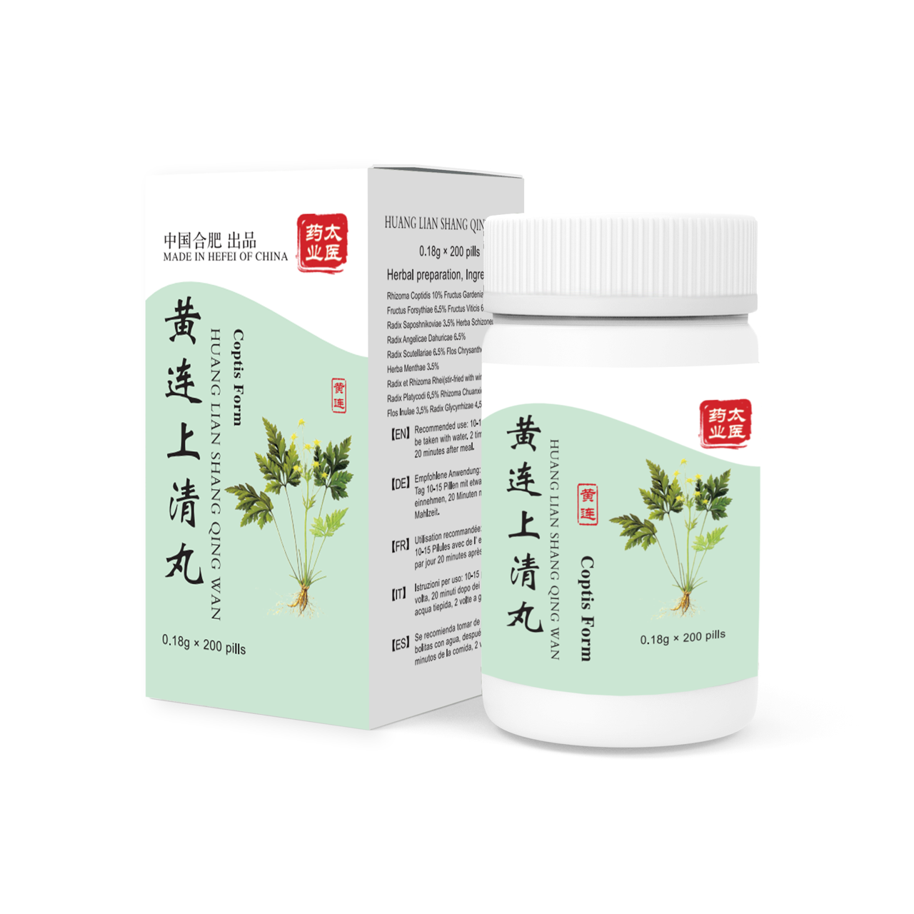 Huang Lian Shang Qing Wan | Coptis-Formular