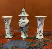 Chinesische Famille Rose Porzellanvase | Preis auf Anfrage