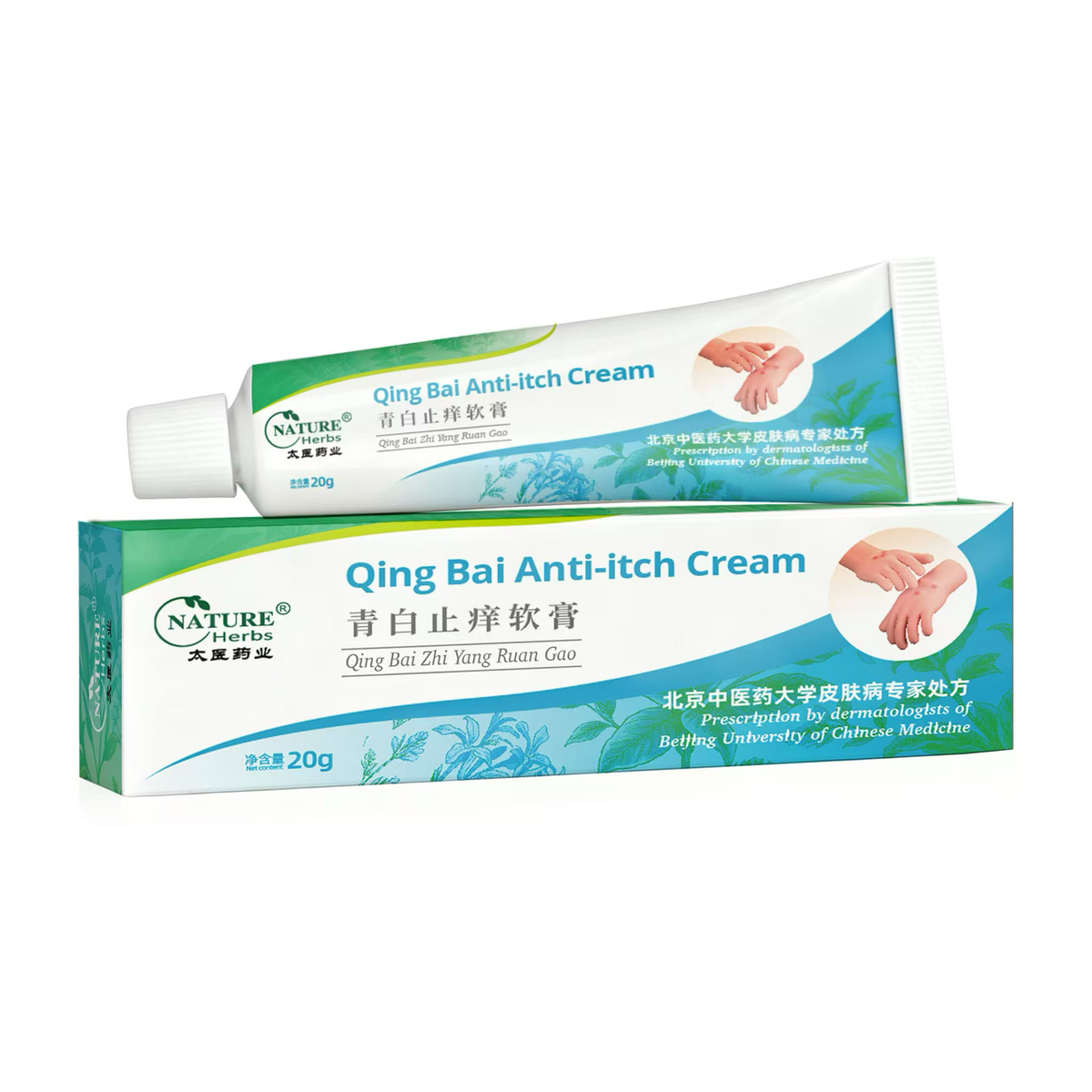 Qing Bai Anti-itch Cream | 清白止痒软膏