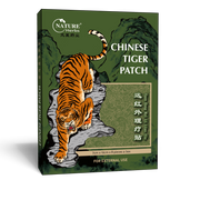 Chinese Tiger Patch | 远红外理疗贴
