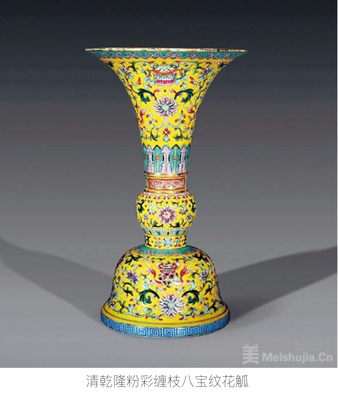 Japanese Antique Porcelain Vase | 觚