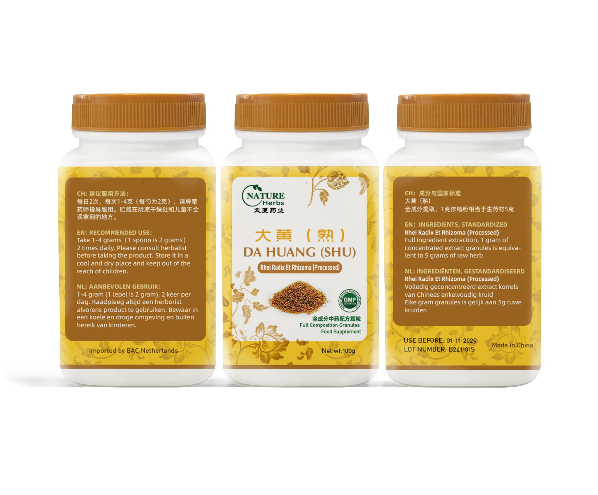 Da Huang (Shou) Keli | RHEI RADIX ET RHIZOMA (PROCESSED)