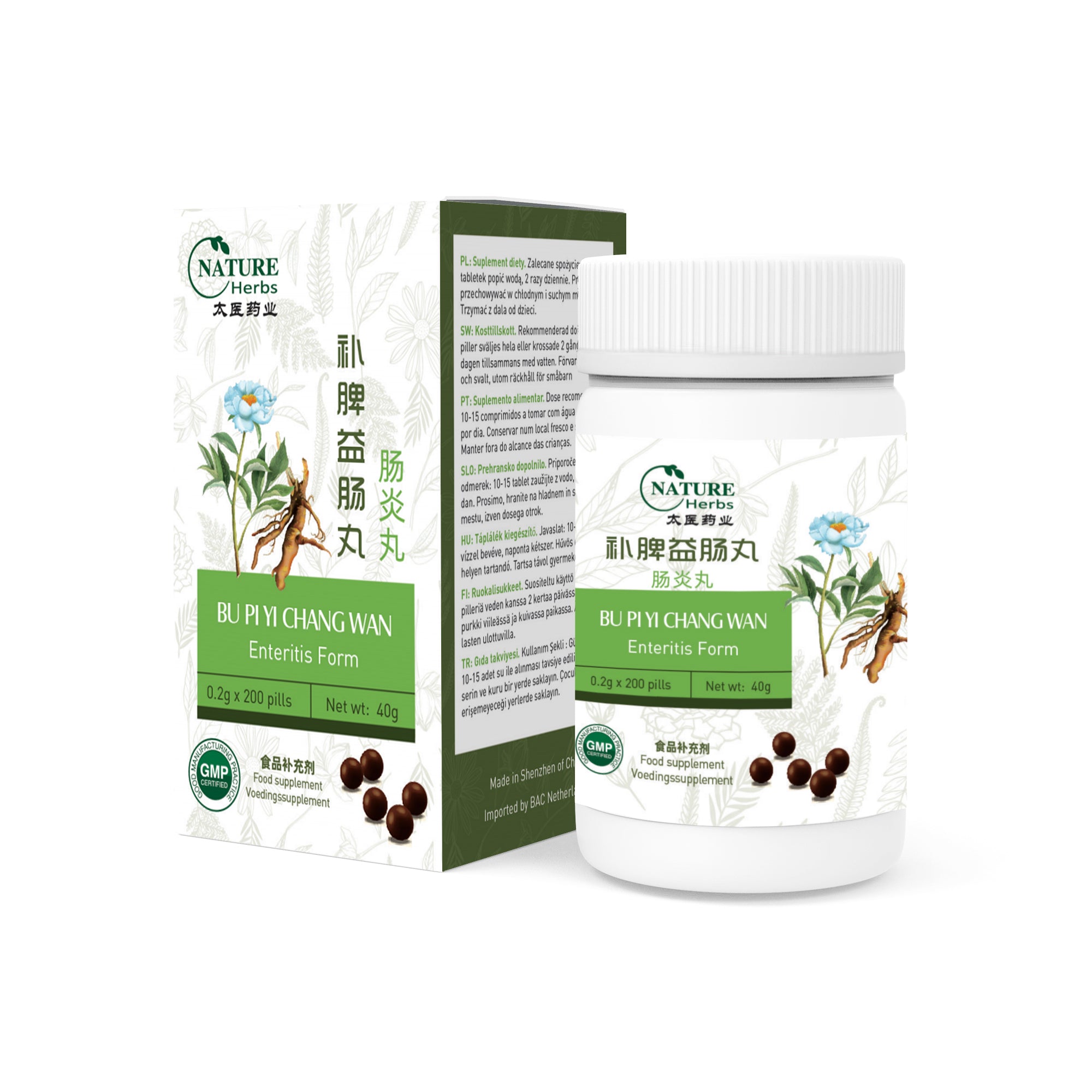 Bu Pi Yi Chang Wan | Enteritis Form
