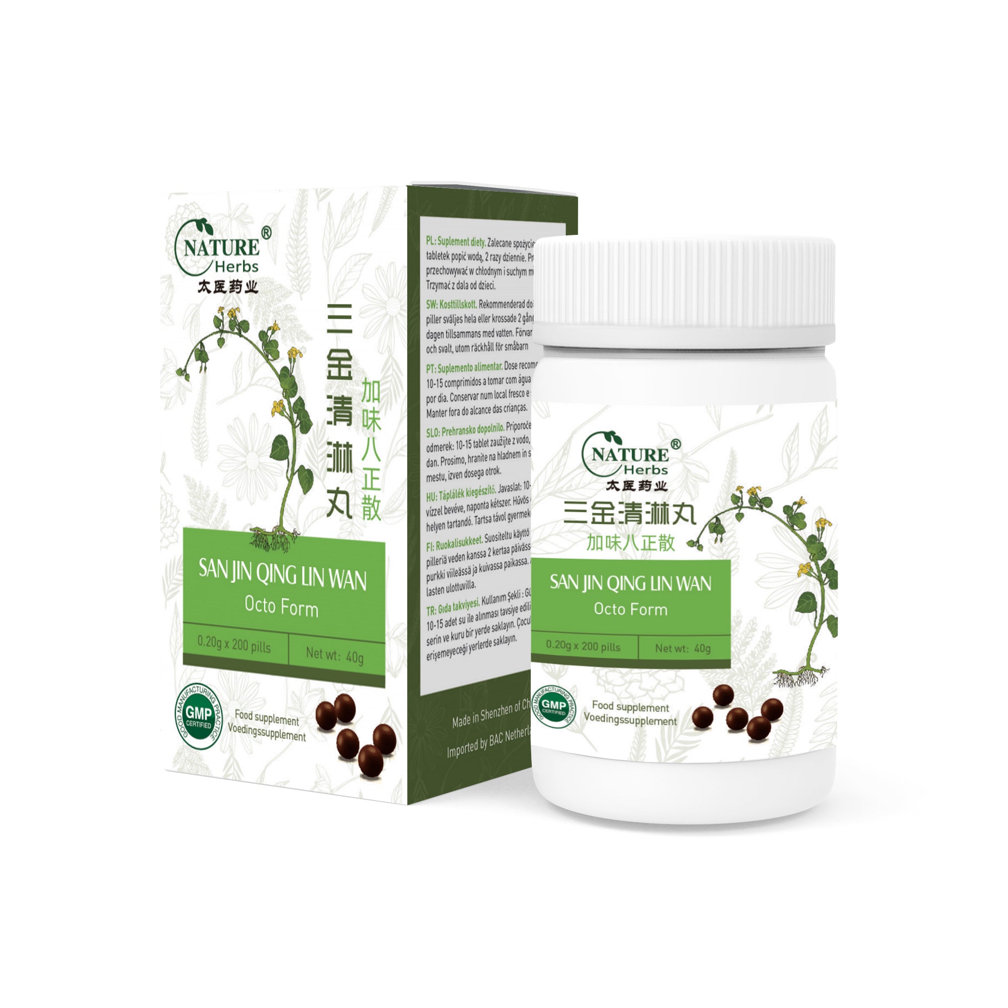San Jin Qing Lin Wan | 三金清淋丸 | Octo Form