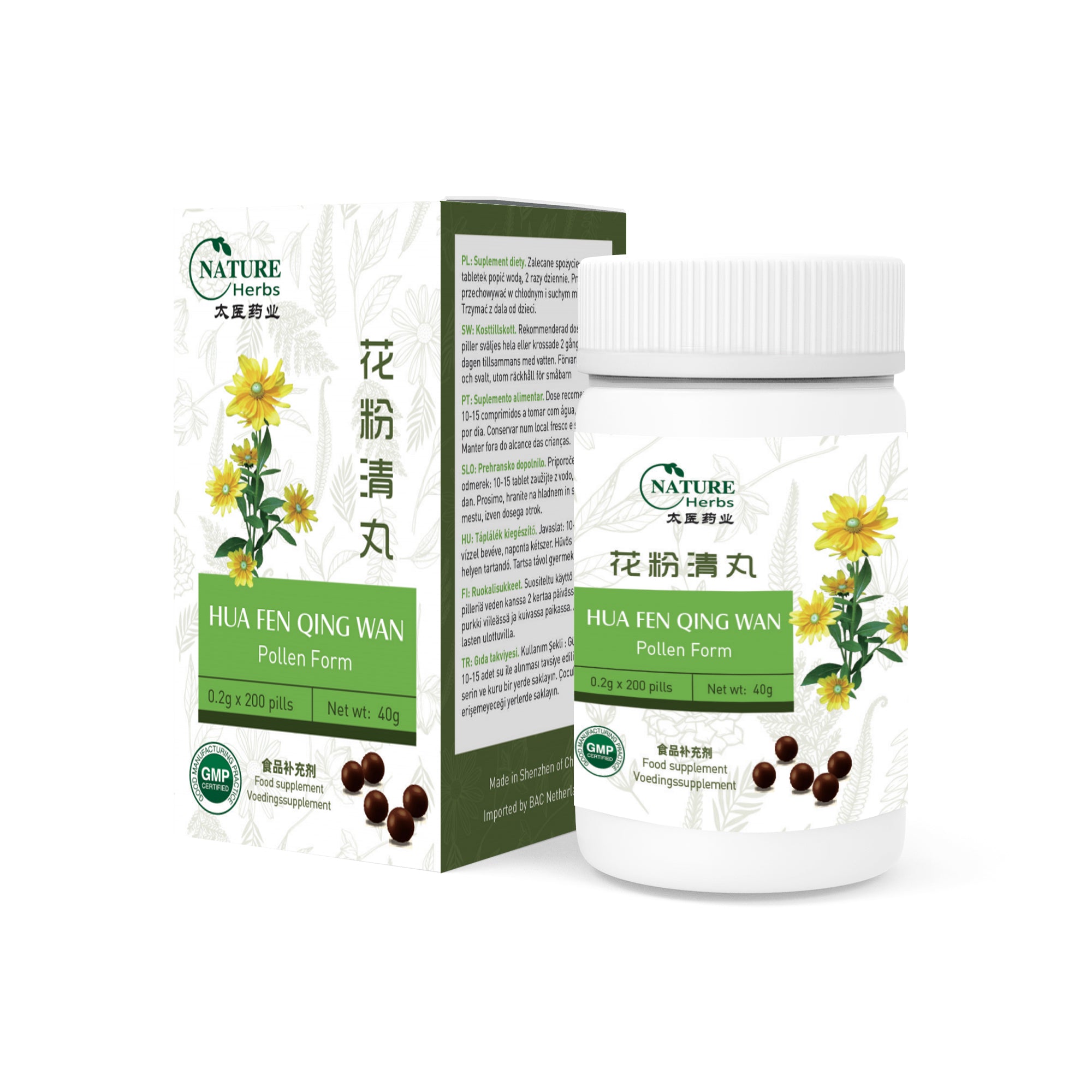 Hua Fen Qing Wan | Pollen Form