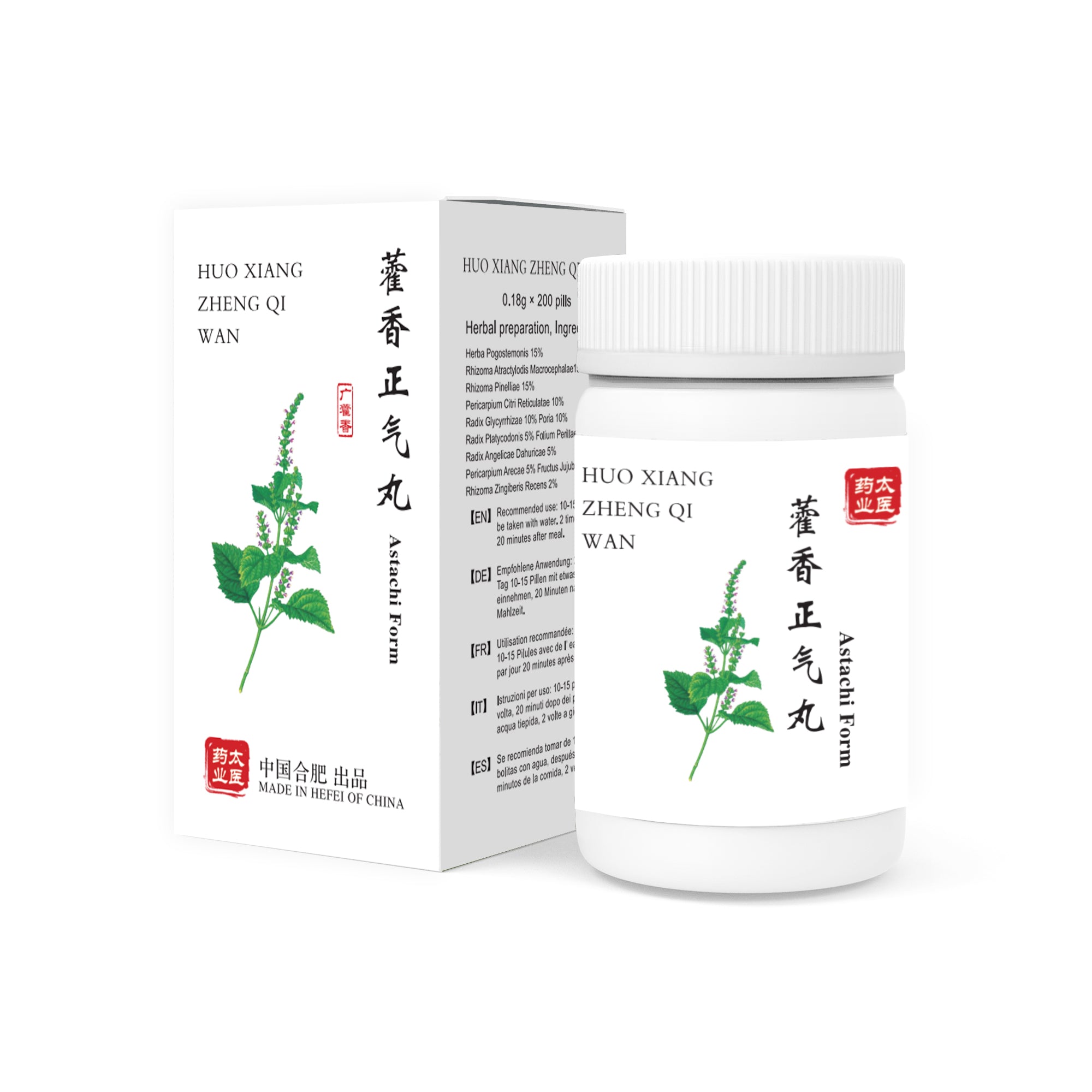 Huo Xiang Zheng Qi Wan | Astachi Form