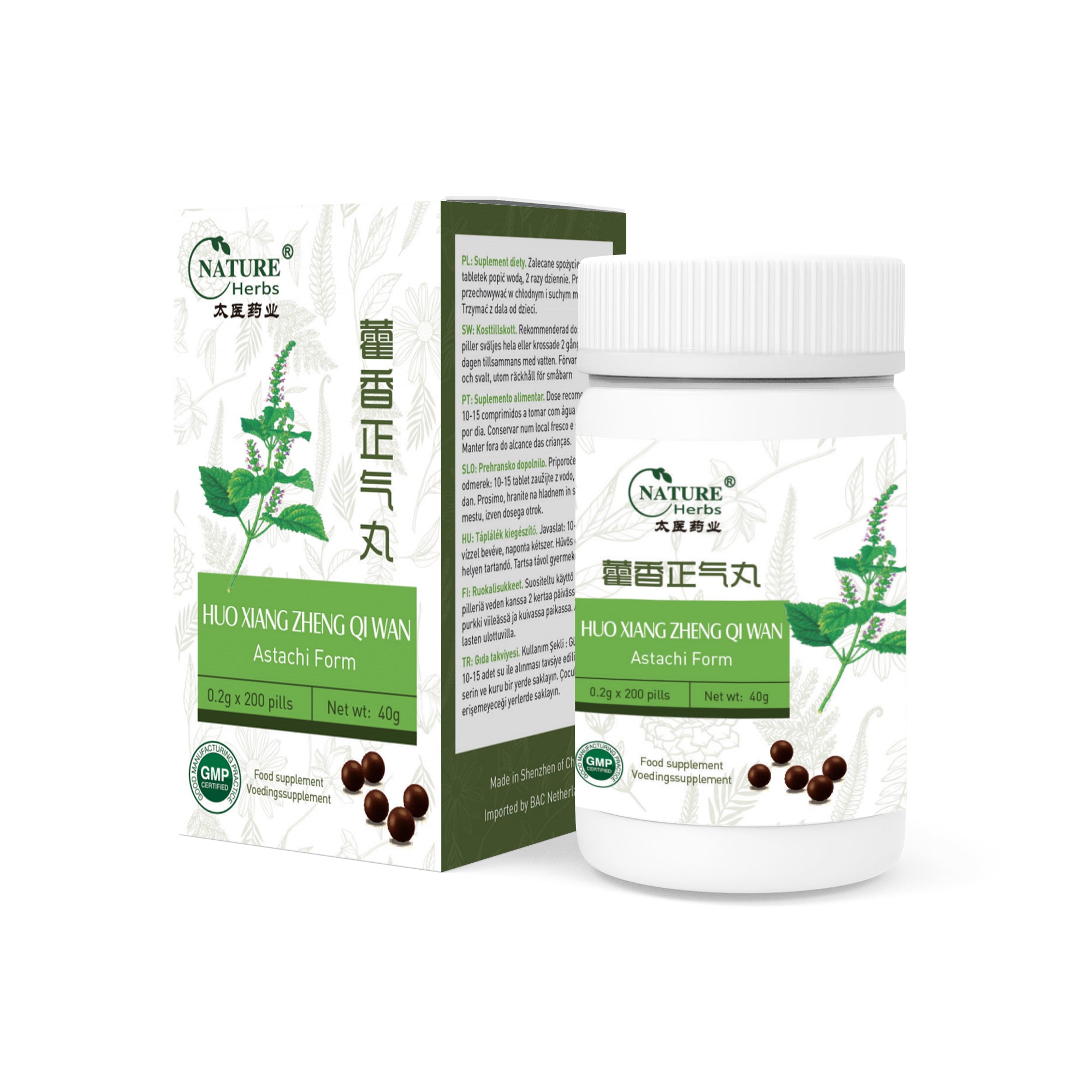 Huo Xiang Zheng Qi Wan | Astachi Form